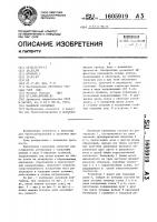 Наливной контейнер Наливной контейнер