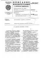 Двигатель внутреннего сгорания Двигатель внутреннего сгорания