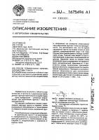 Способ термического укрепления массива грунта Способ термического укрепления массива грунта