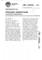 Устройство для автоматической сварки Устройство для автоматической сварки