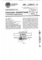 Гусеничное транспортное средство повышенной проходимости Гусеничное транспортное средство повышенной проходимости