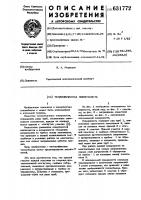 Теплообменная поверхность Теплообменная поверхность