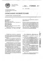 Способ растворения соединений рения (iv) Способ растворения соединений рения (iv)