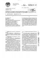 Способ кормления свиней Способ кормления свиней