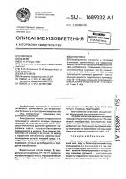 Шпаклевка Шпаклевка