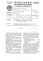 Клей Клей