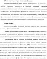 Сфингозинкиназа (варианты), нуклеиновая кислота, ее кодирующая (варианты), и их применение Сфингозинкиназа (варианты), нуклеиновая кислота, ее кодирующая (варианты), и их применение