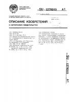 Оптическое стекло Оптическое стекло