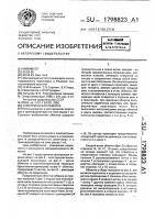 Электрическая обмотка Электрическая обмотка