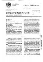 Способ диагностики хронического панкреатита Способ диагностики хронического панкреатита