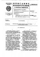 Напорный бак Напорный бак