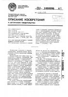 Узел матасова-бутейко с затягивающейся рабочей петлей Узел матасова-бутейко с затягивающейся рабочей петлей