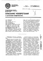Регулятор расхода газа Регулятор расхода газа