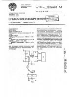 Полумостовой резонансный преобразователь постоянного напряжения Полумостовой резонансный преобразователь постоянного напряжения