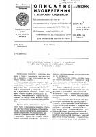 Роликовые коньки и горка с трамплином для скатывания на роликовых коньках и прыжков в воду Роликовые коньки и горка с трамплином для скатывания на роликовых коньках и прыжков в воду