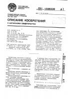 Композиция для гидроизоляции Композиция для гидроизоляции