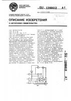 Устройство для автоматической фокусировки телевизионной камеры Устройство для автоматической фокусировки телевизионной камеры