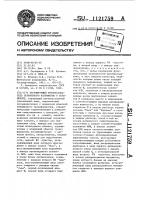 Регулируемый преобразователь переменного напряжения в переменное Регулируемый преобразователь переменного напряжения в переменное