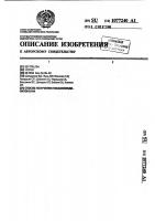 Способ получения гексавинилдисилоксана Способ получения гексавинилдисилоксана