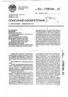 Ударный механизм Ударный механизм
