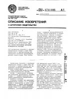 Способ определения магнитной проницаемости образцов Способ определения магнитной проницаемости образцов