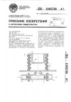 Нагнетатель Нагнетатель