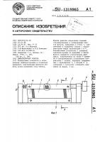 Дифракционная решетка Дифракционная решетка