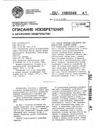 Способ контроля разработки полнопластовой газовой залежи Способ контроля разработки полнопластовой газовой залежи