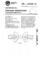 Волоконно-оптический разъем Волоконно-оптический разъем