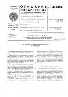 Способ разделения молибдена и технеция