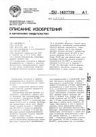 Способ производства гранулированного черного чая Способ производства гранулированного черного чая