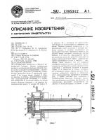 Калоприемник Калоприемник