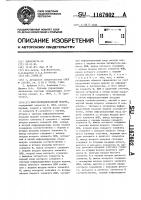 Многофункциональный модуль Многофункциональный модуль