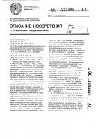 Устройство для удаления растительных остатков со шпалерной проволоки Устройство для удаления растительных остатков со шпалерной проволоки