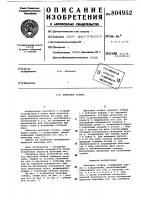 Винтовая стяжка Винтовая стяжка