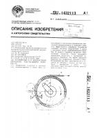 Устройство для жидкостной обработки текстильного материала Устройство для жидкостной обработки текстильного материала