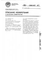 Способ индукционного нагрева заготовок Способ индукционного нагрева заготовок