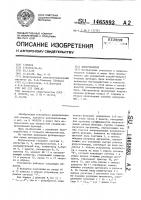 Интерполятор Интерполятор
