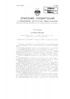 Горный комбайн Горный комбайн