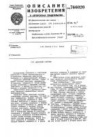 Двоичный счетчик Двоичный счетчик