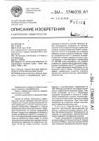 Способ обнаружения микоплазм в урогенитальном тракте Способ обнаружения микоплазм в урогенитальном тракте