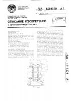 Пресс-гранулятор Пресс-гранулятор
