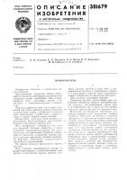 Трубчатая печь Трубчатая печь