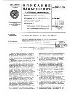 Способ получения @ , @ -ненасыщенных кислот и их альдегидов Способ получения @ , @ -ненасыщенных кислот и их альдегидов
