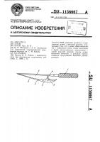 Нож Нож