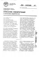 Способ определения коэффициента конвективной теплоотдачи Способ определения коэффициента конвективной теплоотдачи