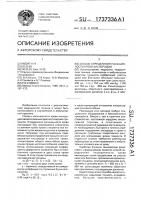 Способ определения насыщенности крови кислородом Способ определения насыщенности крови кислородом
