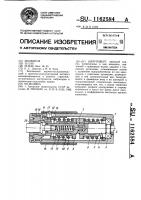 Шуруповерт Шуруповерт