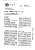 Шестеренная гидромашина Шестеренная гидромашина