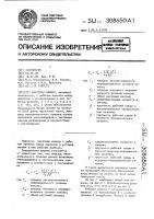 Вихревая машина Вихревая машина